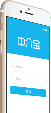 中介宝苹果版